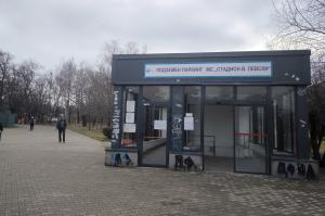София - Подземен паркинг на метростанция 'Васил Левски'
