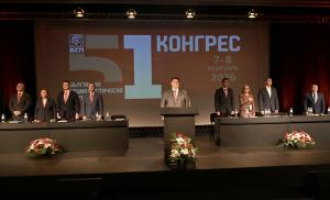 Започна 51-ият конгрес на БСП, който ще избере нов лидер на партията