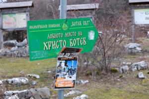 Враца - Околчица - откриха кемпера и телата на издирваните от Петрохан