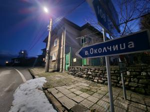 Враца - Околчица - откриха кемпера и телата на издирваните от Петрохан