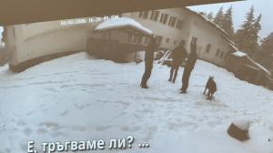 София - Изявление на МВР и прокуратура за случая Петрохан