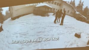 София - Изявление на МВР и прокуратура за случая Петрохан