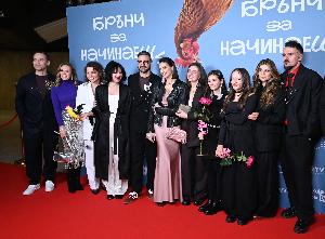Яна Титова  показа ‘’Брънч за начинаещи’’ на гала премиера в НДК