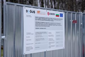 Започва разширението на метрото в района на парк Военна академия