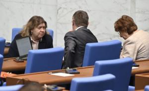 София - Заседание на Народното събрание