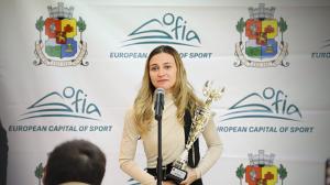 София - Награждаване на Спортист на София 2025