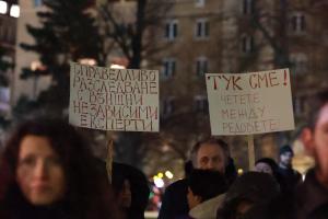 София - Протест на граждани и БОЕЦ пред сградата на МВР