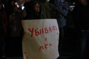 София - Протест на граждани и БОЕЦ пред сградата на МВР