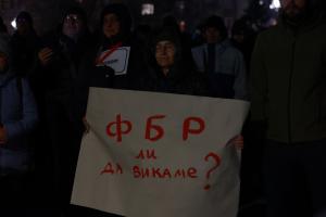 София - Протест на граждани и БОЕЦ пред сградата на МВР
