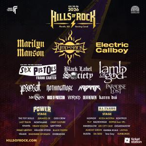В очакване на HILLS OF ROCK 2026 в Пловдив