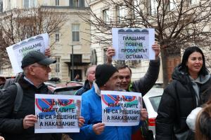 Протест пред Столична община заради разширяване зоните за паркиране