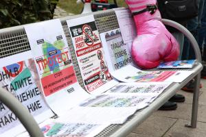 София - Столична община - протест срещу зоните за паркиране
