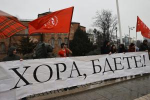 София – Шествие ‘’Не на фашизма! Хора, бдете!’’