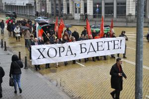 София – Шествие ‘’Не на фашизма! Хора, бдете!’’