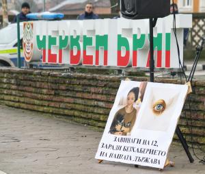 Червен бряг – Протест срещу войната по пътищата