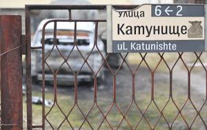 София - Запалиха автомобила и входната врата на кмета на Бистрица