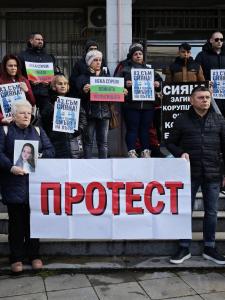 Плевен - Протест заради делото Сияна