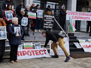 Плевен - Протест заради делото Сияна