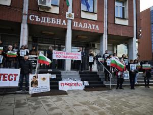 Плевен - Протест заради делото Сияна