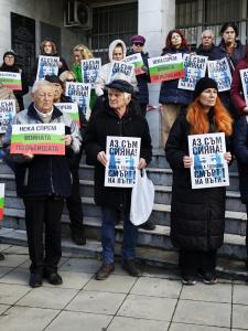 Плевен - Протест заради делото Сияна