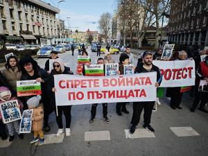 Плевен - Протест заради делото Сияна