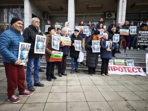 Плевен - Протест заради делото Сияна