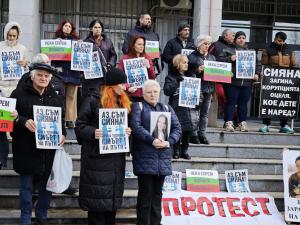 Плевен - Протест заради делото Сияна