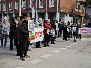 Плевен - Протест заради делото Сияна
