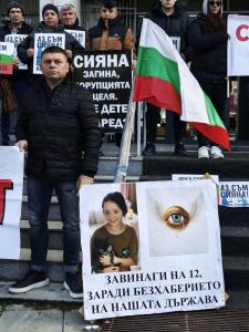 Плевен - Протест заради делото Сияна