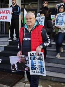 Плевен - Протест заради делото Сияна