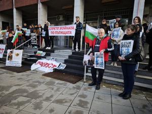 Плевен - Протест заради делото Сияна