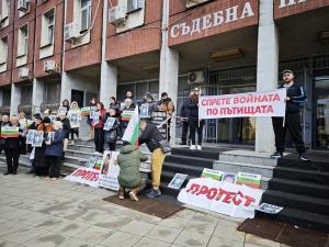 Плевен - Протест заради делото Сияна