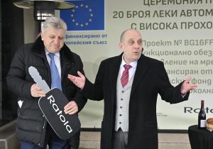 София - Нови високопроходими автомобили за управление на защитните зони от 'Натура 2000'
