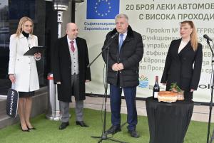 София - Нови високопроходими автомобили за управление на защитните зони от 'Натура 2000'
