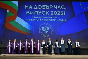 София - Млади лекари - абсолвенти 2026 г. полагат Хипократова клетва