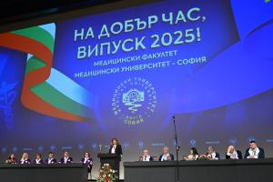 София - Млади лекари - абсолвенти 2026 г. полагат Хипократова клетва