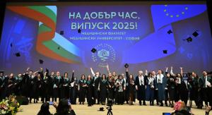 София - Млади лекари - абсолвенти 2026 г. полагат Хипократова клетва