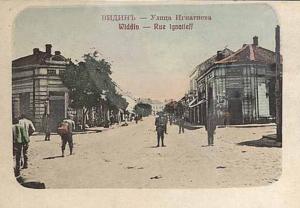 Сдружение „Справедливост за Видин“ с иницитива за възстановяване името на улица в чест на граф Игнатиев