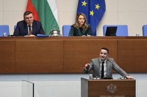 София - Заседание на Народното събрание