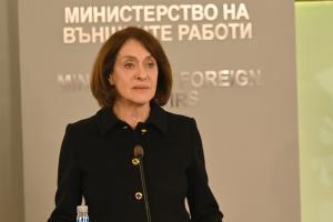 София - МВнР - предаване и приемане на властта