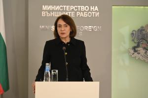София - МВнР - предаване и приемане на властта