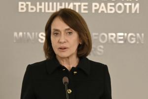 София - МВнР - предаване и приемане на властта
