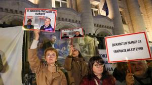 Пред Съдебната палата в София се провежда протест срещу намалената присъда за убийството на Евгения Димитрова