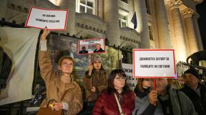 София - Граждански протест срещу присъдите за убийството на Евгения Димитрова