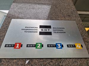 София - СЕМ - Избор за генерален директор на БНТ