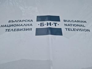 София - СЕМ - Избор за генерален директор на БНТ