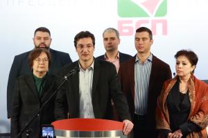 София - Национален пленум на БСП