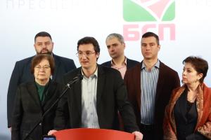 София - Национален пленум на БСП