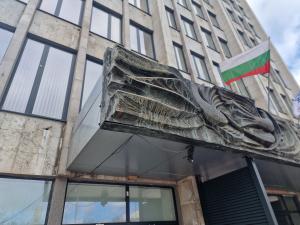 Видин - Опасно пано над входа на кметството