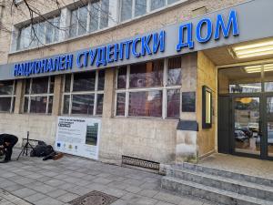 София - Студентски протест - НСД